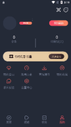 OMOFUN动漫 - 正版动漫阅读器 Hero图